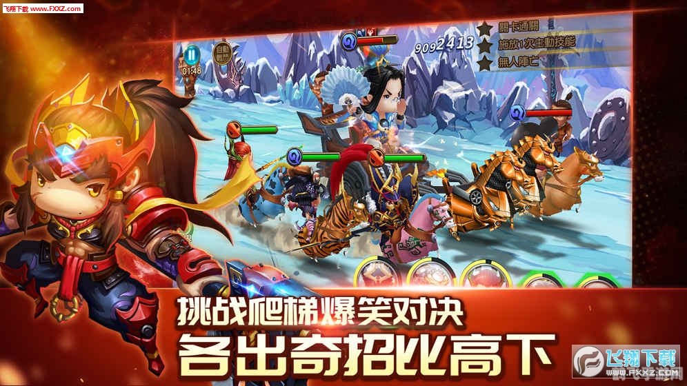 赛马娘手游攻略,打造你的赛马冠军之路