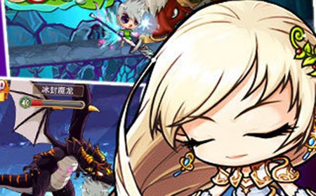 冒险岛,卡米拉深度玩法与攻略指南