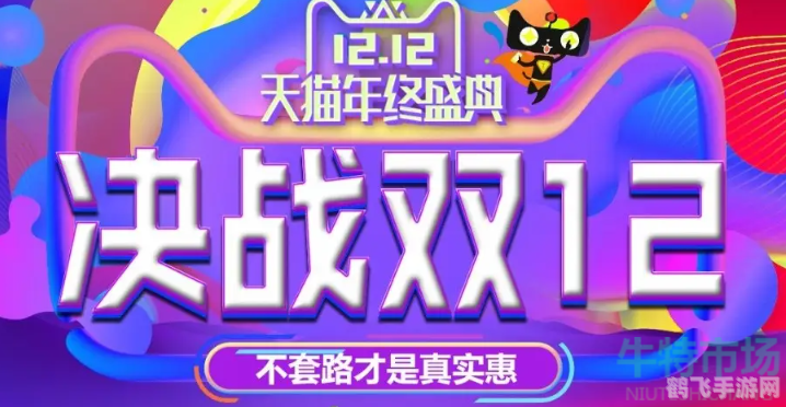 双十一活动什么时候开始2022,2022年双十一手游狂欢,抢购与攻略全解析!