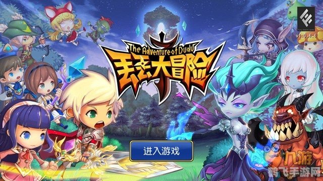 动漫大冒险手游攻略,掌握这些技巧,轻松成为游戏高手!