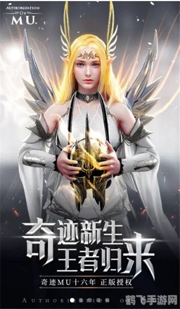 皇族老板天赐手游攻略,打造无敌战队,征服游戏世界!