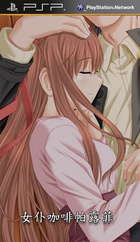 女仆咖啡帕露菲手游攻略,打造五星级女仆咖啡厅