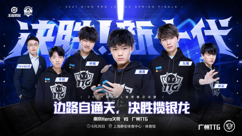 kpl总决赛时间2022,2022年KPL总决赛时间公布,巅峰对决即将上演!