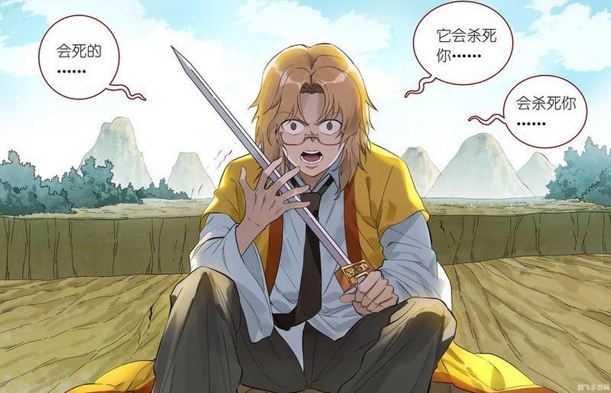 王权漫画番木瓜手游攻略,掌握王权,成为最强玩家