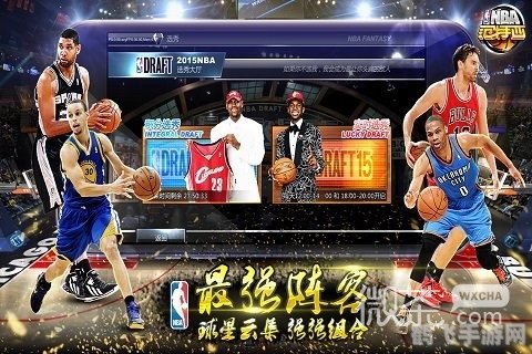 nba范特西,NBA范特西游戏攻略，打造你的篮球梦之队