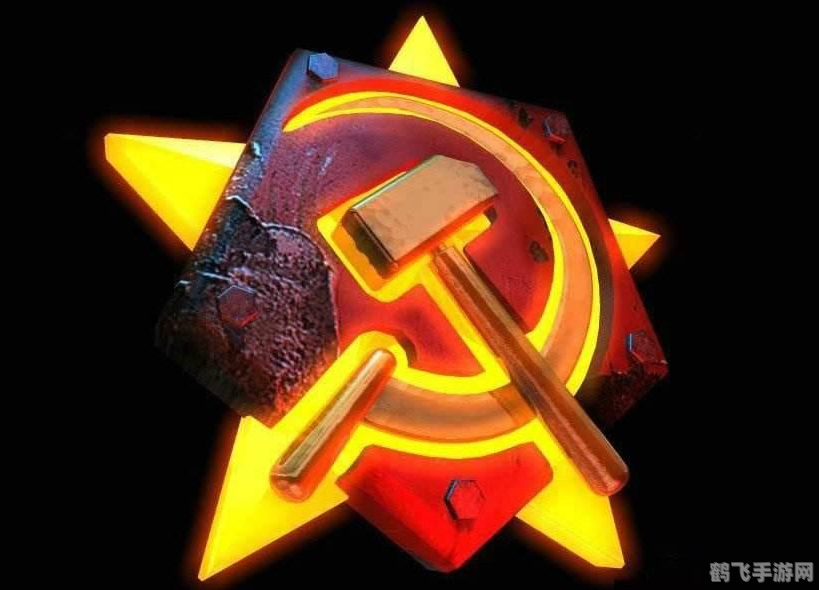 共和国之徽,资源管理