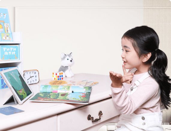 小猴AI课，智能学习新体验