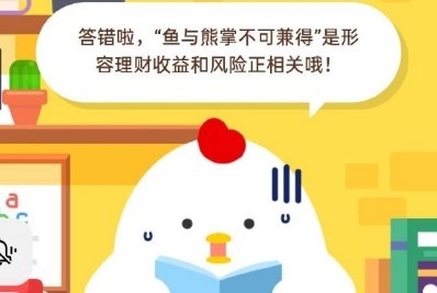 揭秘成语谜题,三条鱼排队进入打一成语