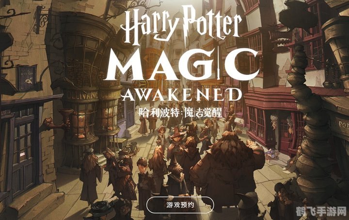 阿瓦达索命咒,阿瓦达索命咒游戏攻略,掌握咒语,成为顶尖巫师!