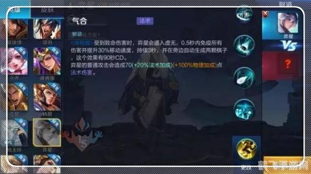 王者荣耀新英雄曝光,技能全解析!