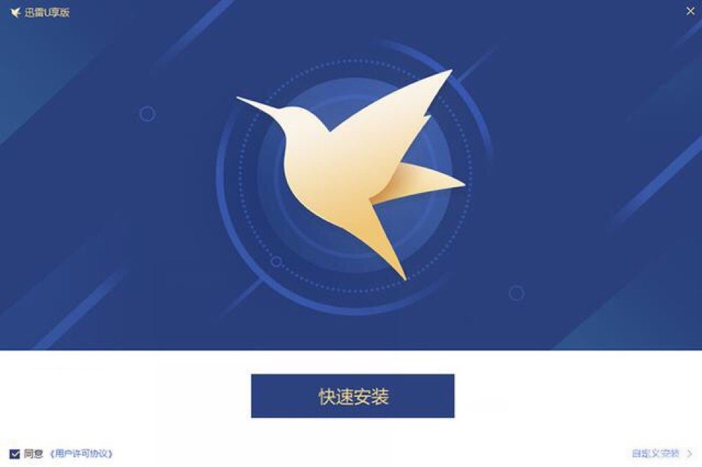 迅雷精简版,迅雷精简版手游攻略,如何快速成为游戏中的强者