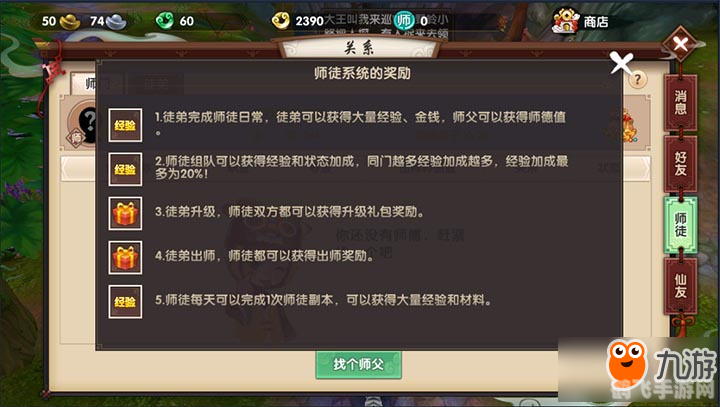 三缺一什么梗,三缺一不再困扰!手游组队新攻略,轻松解决你的困扰