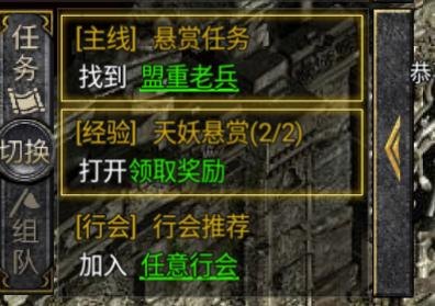 英雄合击传奇手游攻略,打造你的传奇之路