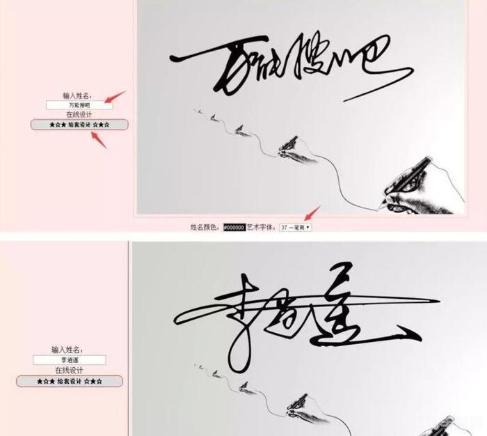 个性签名设计软件,打造专属手游签名,引领潮流新风尚!