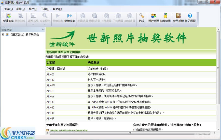 图片软件排行榜,图片软件排行榜揭秘，最受欢迎的图片处理神器！