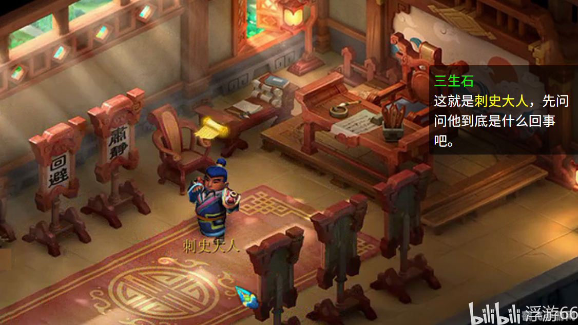 三生石在哪,梦幻西游，探寻三生石的奇幻之旅