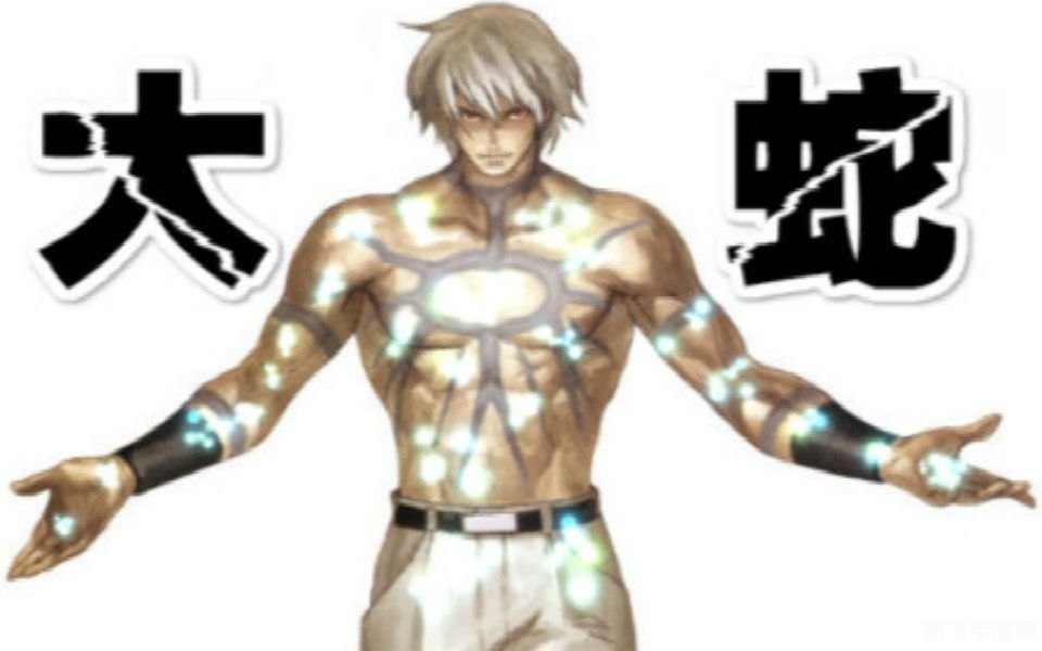 mugen大蛇人物包强势来袭,掌握这些技巧,你也能成为格斗高手!