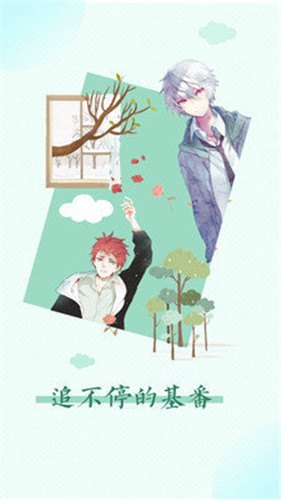 羞羞漫画登录页面探秘，手游玩家的另类娱乐指南