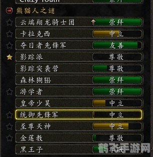 即将到来任务怎么做,即将到来任务攻略,如何高效完成任务?