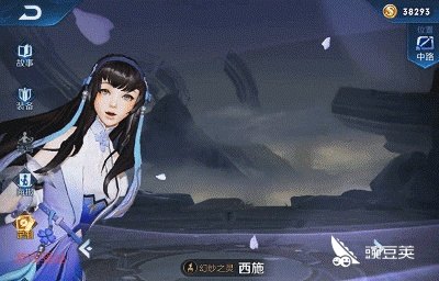 王者荣耀西施嘴巴里含着口水,王者荣耀西施,口水战中的控制与输出