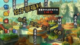 水果与蚊虫,吃哪种水果更易招蚊子及手游防蚊攻略