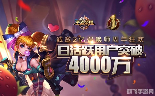 王者荣耀手游攻略,从新手到高手的蜕变之路