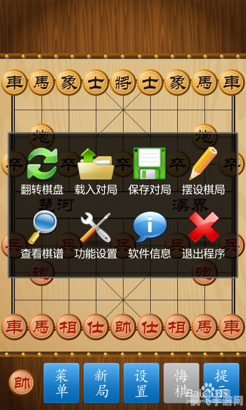 疯狂国际象棋,疯狂国际象棋攻略，成为棋盘上的霸主