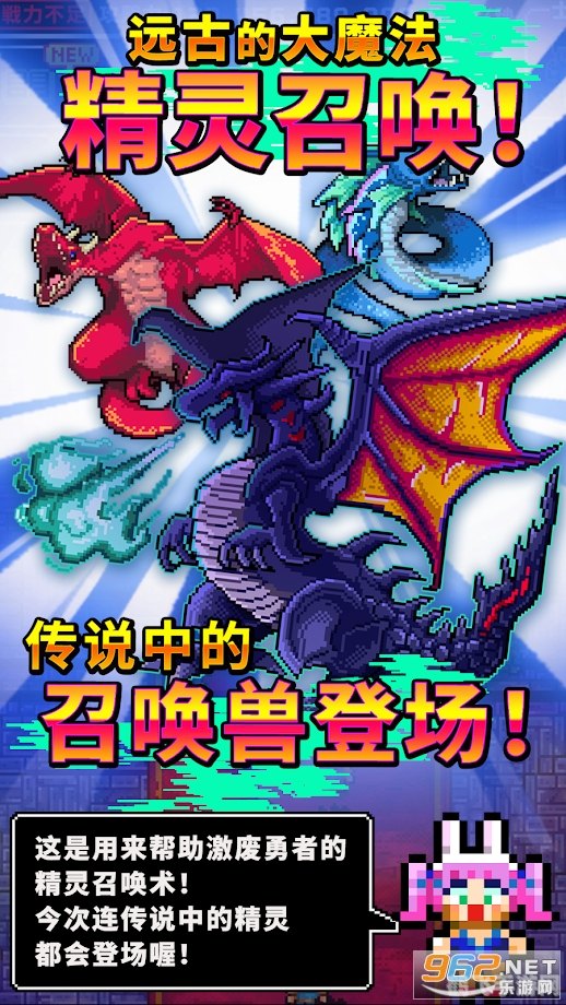 魔王