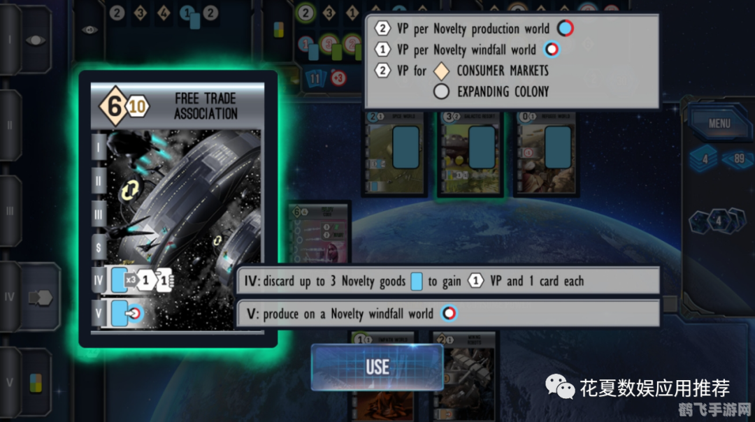 Origin平台手游攻略,探索未知,征服星辰大海