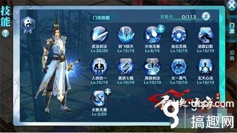 腾讯游戏学院,腾讯游戏学院手游攻略,玩转手游,成为游戏高手