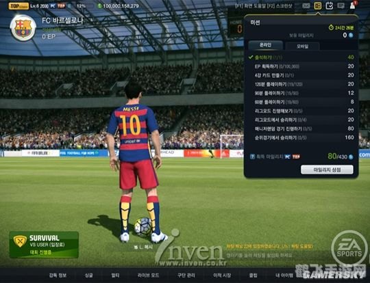 fifa online3新引擎,FIFA Online 3新引擎，玩转足球新世界的攻略与心得