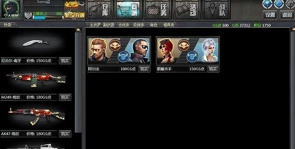 创世兵魂小黑辅助,创世兵魂小黑辅助,手游攻略与玩法详解