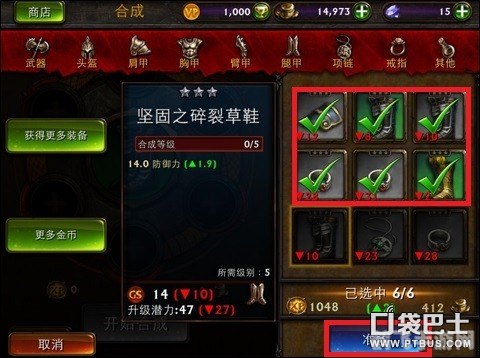 战斗精灵合成表,战斗精灵手游攻略,精灵合成表与玩法解析