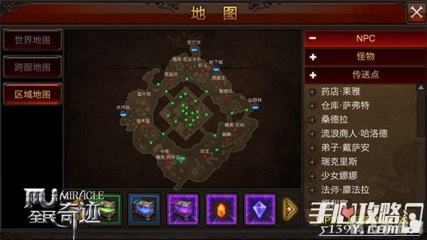 奇迹世界SF手游攻略,探索未知,创造属于你的奇迹