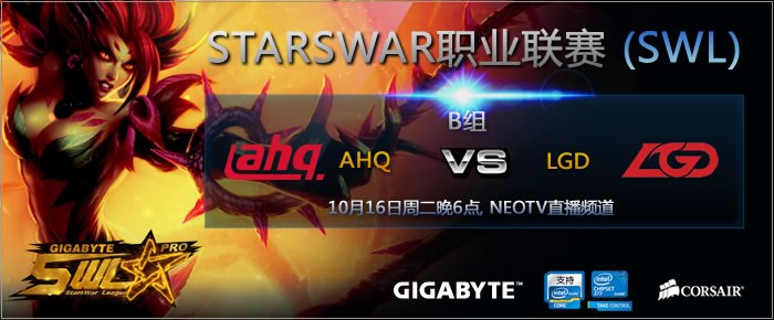 swl第二赛季,SWL第二赛季手游攻略,制胜之道