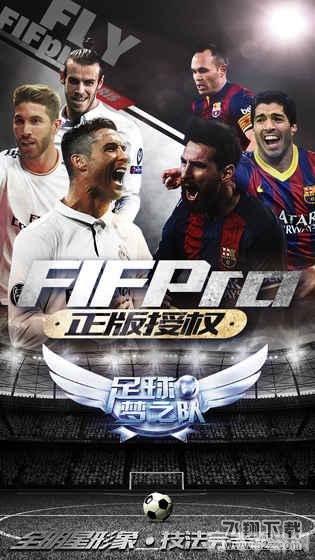 fm2012战术,FM2012战术攻略，打造你的足球梦之队