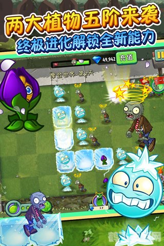 植物大战僵尸手游攻略,打造你的最强植物军团