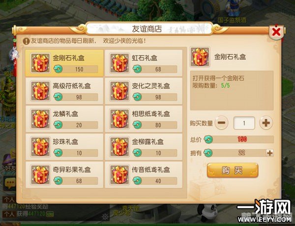 网易发卡中心,征服梦幻大陆,手游高手的独门攻略