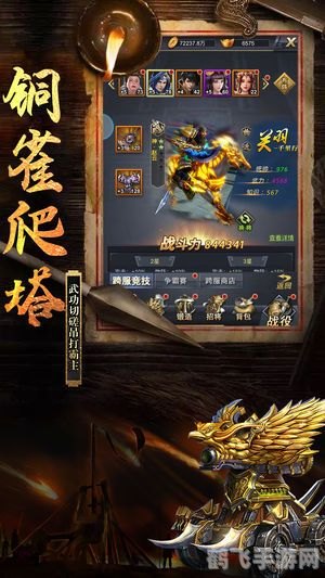 文科生逆袭皇权,手游攻略大揭秘!