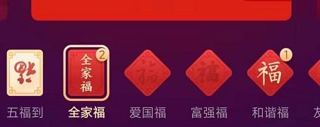 手游攻略,探索万能福的奥秘,轻松成为游戏高手