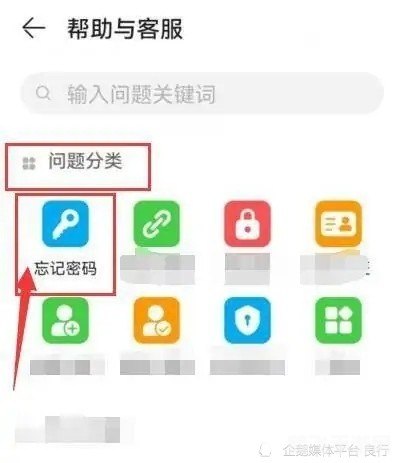 QQ头像更换故障解析与应对策略