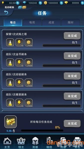 10000管家手游攻略掌握这些技巧,轻松成为游戏大师!