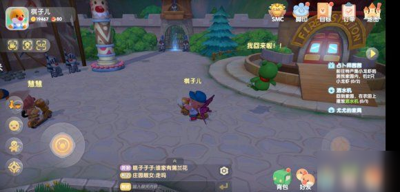 建议不要沉迷摩尔庄园太久,摩尔庄园手游,掌握这些攻略,轻松成为庄园大亨!