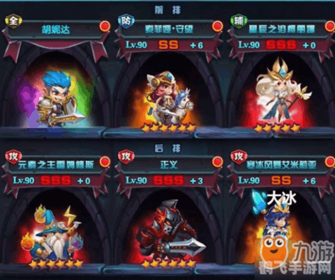 救世英雄2,救世英雄2手游攻略,成为顶尖救世主的秘诀