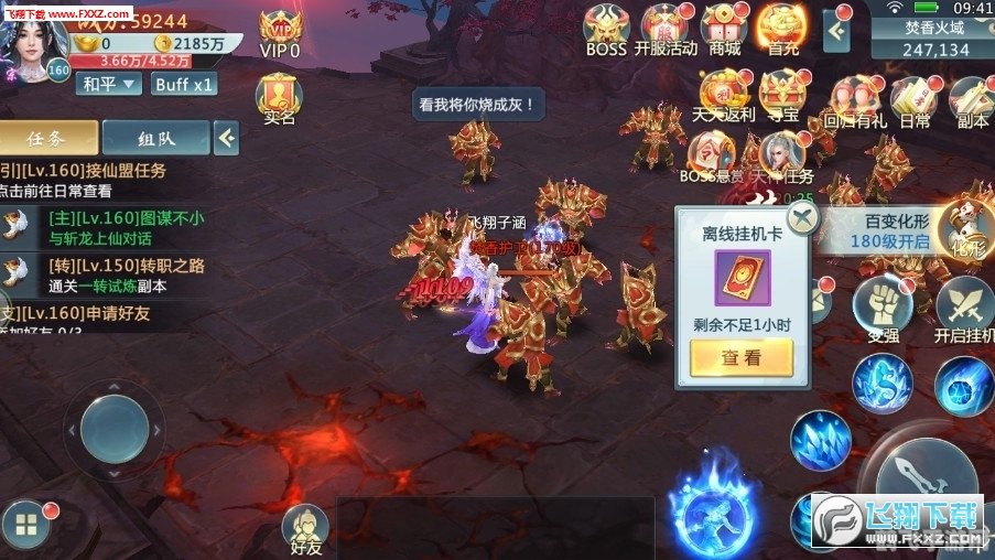 玛兹尔的支配手游深度攻略,玩转神秘大陆