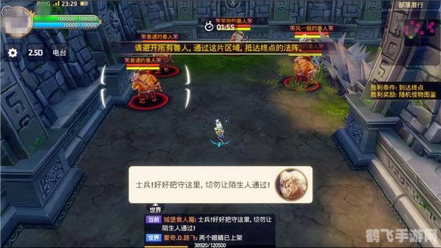 征服神秘大陆,手游博学者之域终极攻略