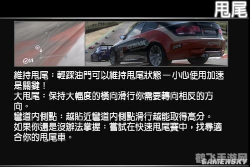极品飞车13注册码详解及游戏攻略