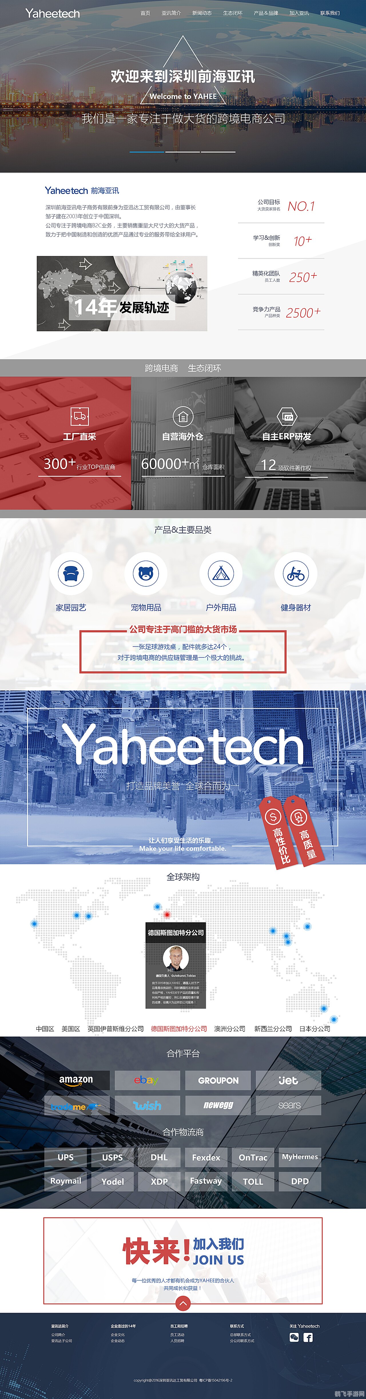 yase中文门户最新地址,YASE中文门户