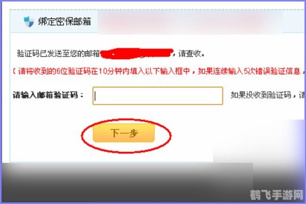 YY平台个人信息修改功能暂停,用户需耐心等待