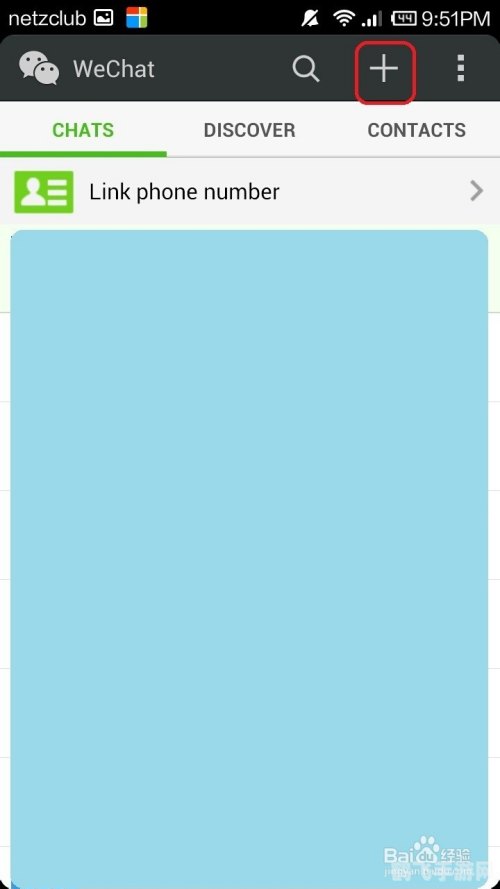 微信pad,微信Pad版特点